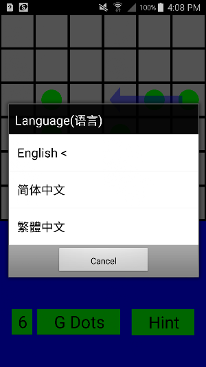跳棋 Screenshot 3