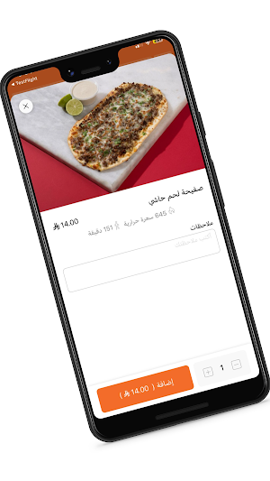 ماكولاتي | Makulati Screenshot 3