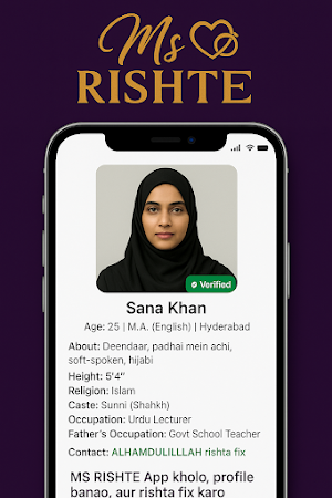 MS RESHTE Halal Muslim Rishta Screenshot 2