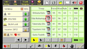 Japan Sengoku ~ Oda Nobunaga 2 strategy game Screenshot 3