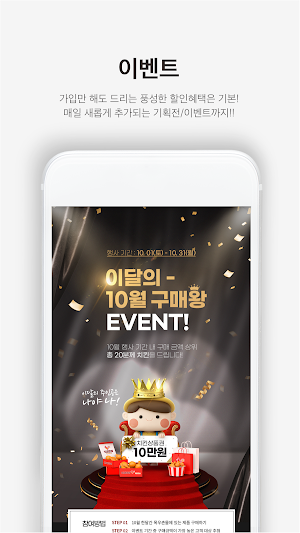moguchonmall Screenshot 3