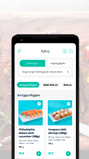 Ori sushi | Tbilisi Screenshot 0