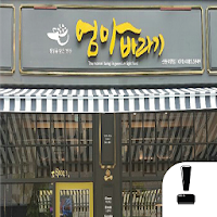엄마바라기 멤버십