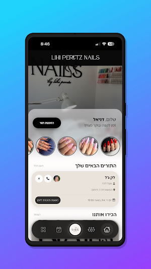Lihi Peretz Nails Screenshot 1