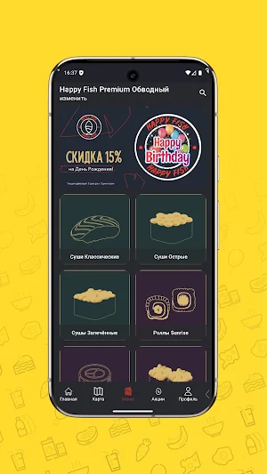 Happy Fish | Доставка еды Screenshot 1