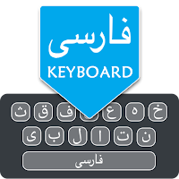 Persian English Keyboard