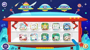 빅키즈 지식자람 Screenshot 0