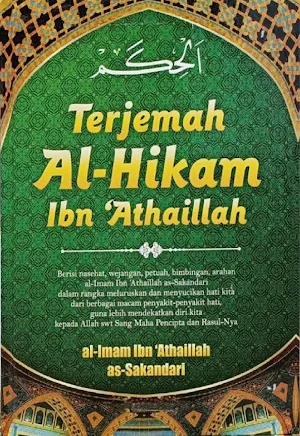 Al-Hikam Ibn 'Athaillah Screenshot 0