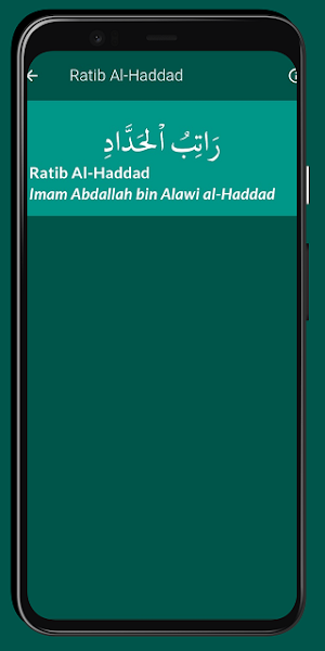 Ratib Al-Haddad Global Version Screenshot 1
