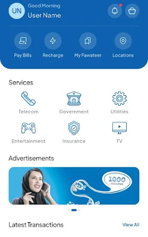 Sadad Pay Screenshot 1