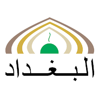 Al Baghdad School
