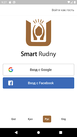 Smart Rudny (Смарт Рудный) Screenshot 0