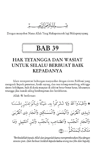 Syarah Riyadhus Shalihin 2 Screenshot 1