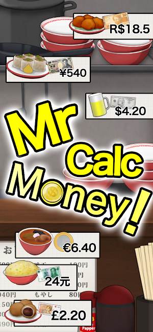 Mr Calc Money! Screenshot 0