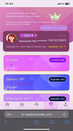 Media Share Screenshot 1