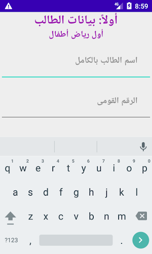مدرسة الراهبات الفرنسيسكانيات  Screenshot 3