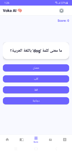 Voka AI Vocabulary Screenshot 3