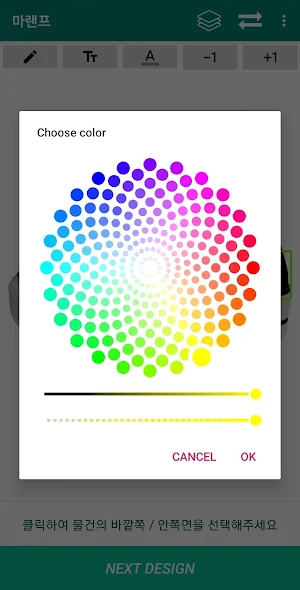 Marenf Screenshot 3