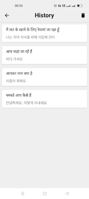 Hindi To Korean Translator Screenshot 2