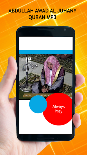 Abdullah Awad Juhany Quran MP3 Screenshot 1
