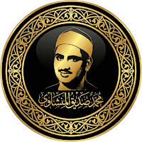 المنشاوي - القرآن كامل بدون نت