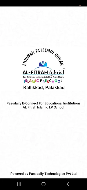 AL Fitrah - Kallikkad Screenshot 0