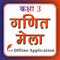 Class 3 Ganit Mela for 2024-25