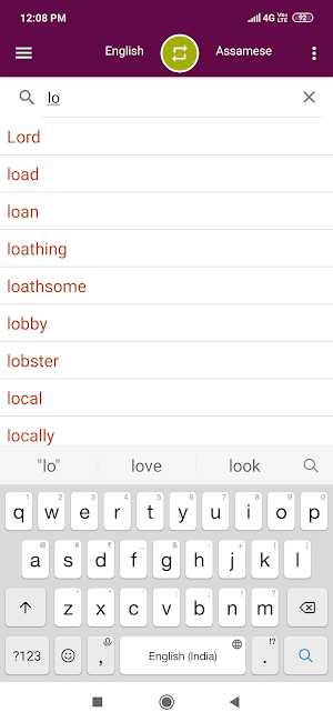 English Assamese Dictionary Screenshot 1