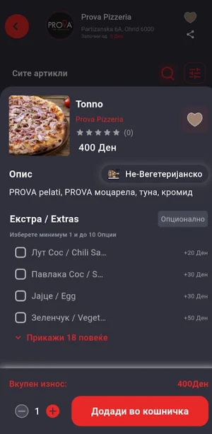 IOX Delivery Screenshot 2