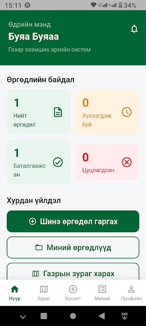Khadlan Screenshot 0