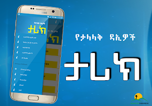 Famous Islamic Daees Screenshot 2