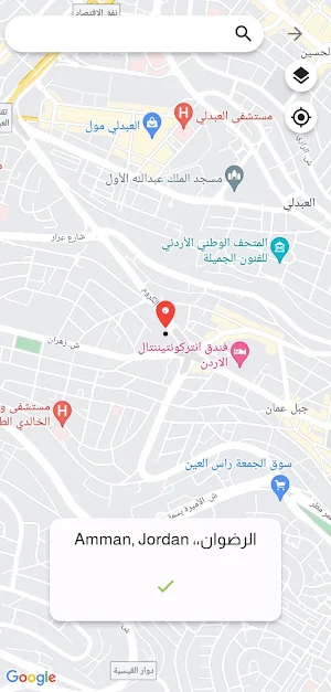 الرحلة الجديده Screenshot 0