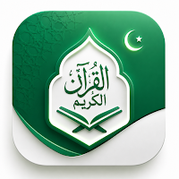 Quran Kariim