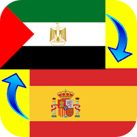 Arabic - Spanish Translator