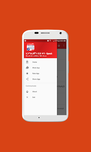 ኢንግሊዘኛን በ30 ቀን -Speak English within 30 days Screenshot 2