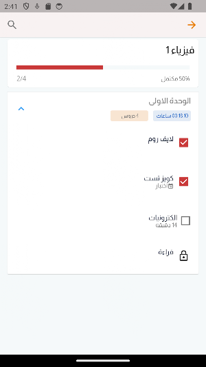 علشانك Screenshot 0