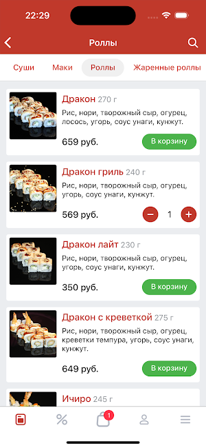 Sushi Gedza Screenshot 1