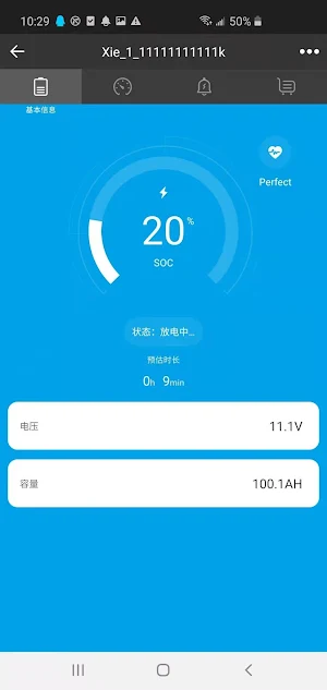 TBEnergy Screenshot 1