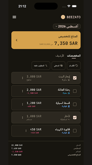 Beezato — Budget Allocation Screenshot 2