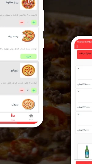 فست فود می شف Screenshot 2