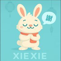 Xiexie