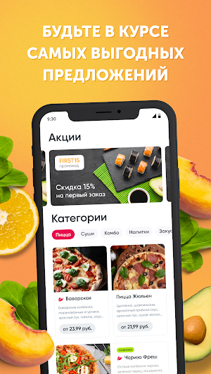 Cafe App Screenshot 0