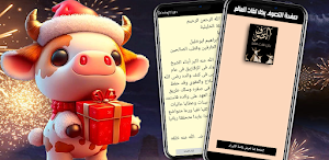 Shining Light Screenshot 1
