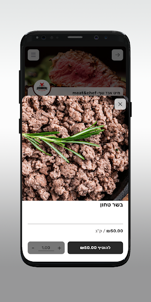 Meat & chef Screenshot 3
