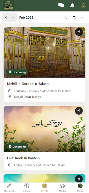 Aalmi Khanqah Screenshot 1