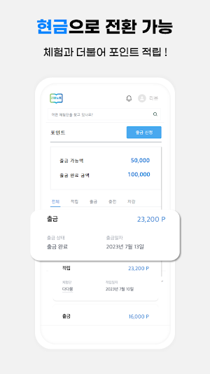 리뷰노트 Screenshot 2