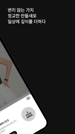 Neroli Screenshot 1
