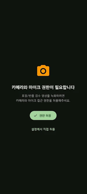 VuDrop Screenshot 0