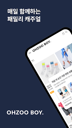 OHZOO BOY Screenshot 0