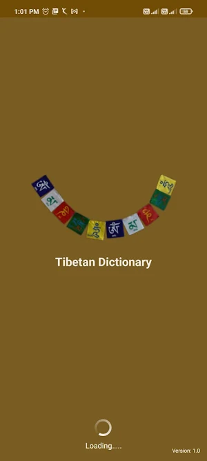 Tibetan Dictionary Screenshot 0